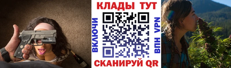Купить закладку Кокаин  МЕФ  АМФЕТАМИН  ГАШИШ  Татарск