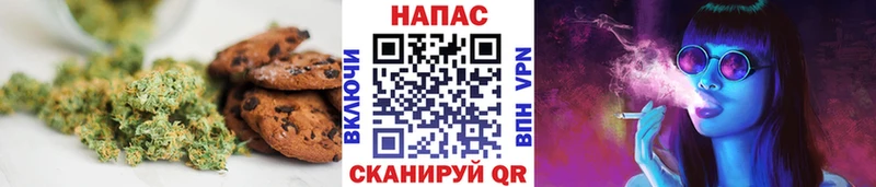 Купить где Татарск Еда ТГК марихуана