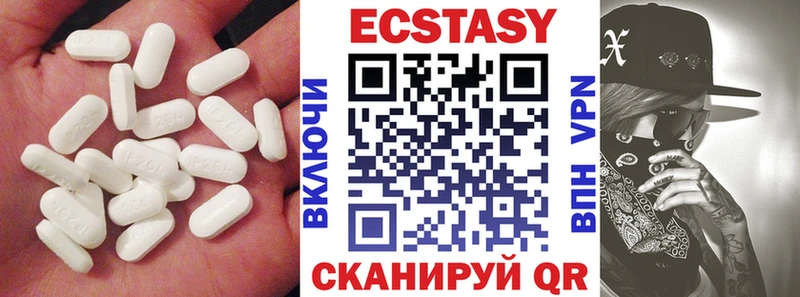 Купить  Татарск  Экстази бентли 