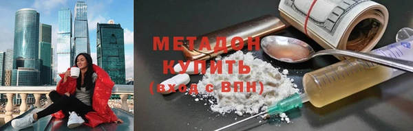 экстази Балахна