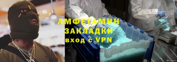 экстази Балахна