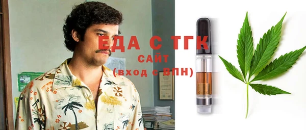 экстази Балахна