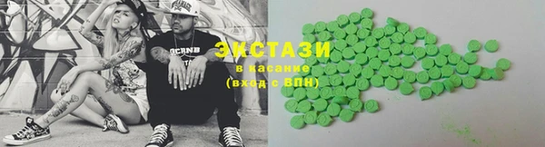 экстази Балахна