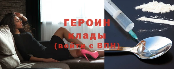 экстази Балахна