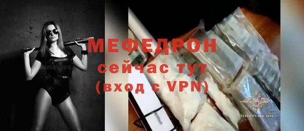 скорость mdpv Баксан