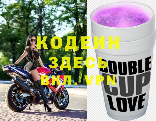 экстази Балахна