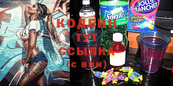 экстази Балахна