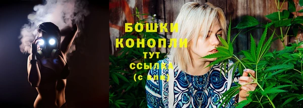 экстази Балахна