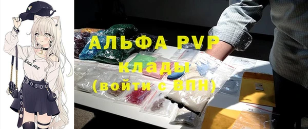 скорость mdpv Баксан