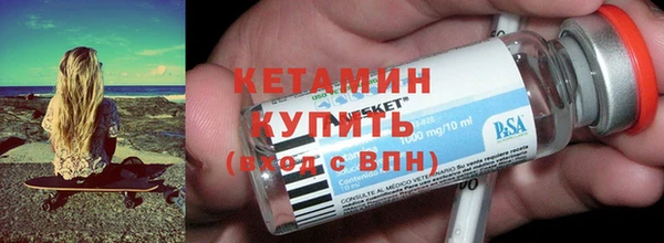 экстази Балахна