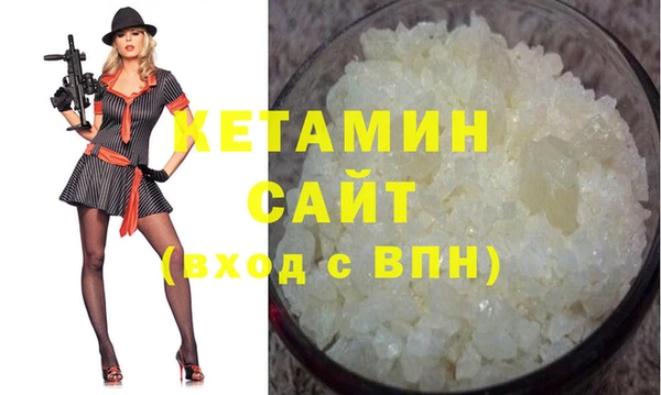 экстази Балахна
