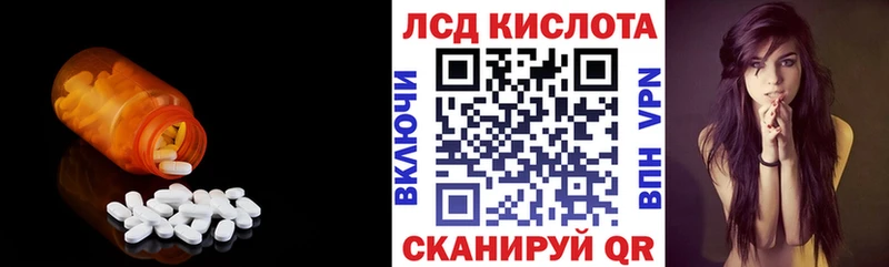 ЛСД экстази ecstasy  Купить где  Татарск 