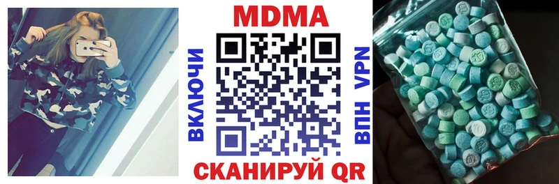 Купить  Татарск  MDMA Molly 
