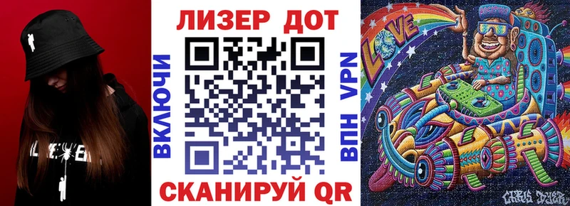 Наркотические марки 1,5мг  Купить  Татарск 