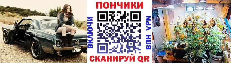Купить закладки Татарск Бошки марихуана MAZAR